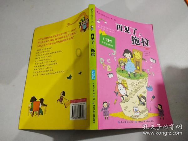 申军谊抛妻弃子与贾妮同居，被女儿痛恨20年，如今晚年过得如何？-发现和分享你感兴趣的话题